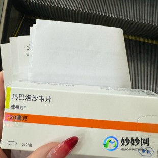 丙通沙,丙通沙吃完多久再验血