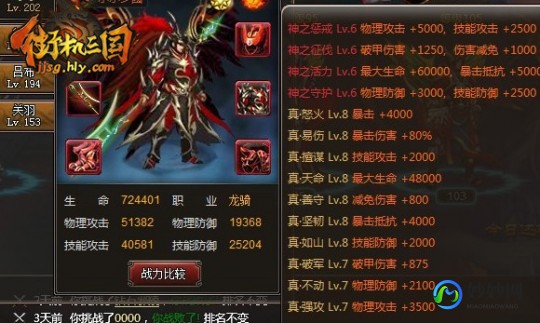 欢乐园街机三国,欢乐园街机三国游戏攻略与资讯,欢乐街机平台