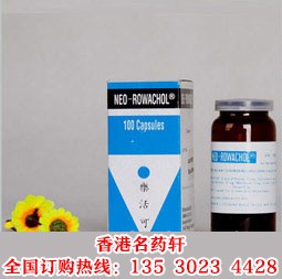 补血产品,贫血最快的补血第一名药