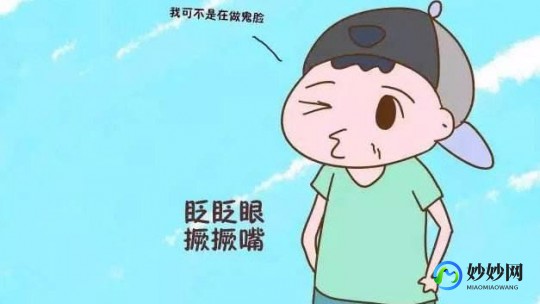 小孩抽多动症是怎么引起的,孩子抽多动症是怎么引起的