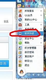 qq 2012,qq2012安卓版,QQ2012安卓版,重温经典,畅享即时通讯与娱乐;qq 2012,qq2012安卓版,qq2012安卓版,重温经典,畅享即时通讯与娱乐