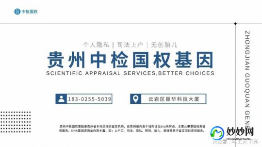 dna鉴定机构,长沙10家dna亲子鉴定机构一览(附2024年汇总鉴定)
