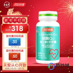 8厘米高肽,8厘米高肽是国家批准的保健品吗？功效可靠_保健品...