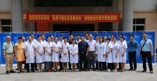 黄淑玲,黄淑玲_医生预约挂号_出诊时间-东莞市中医院