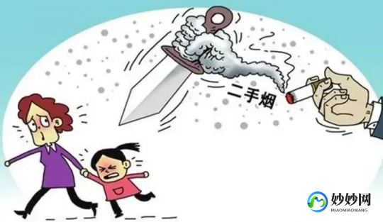 什么是二手烟,什么是二手烟