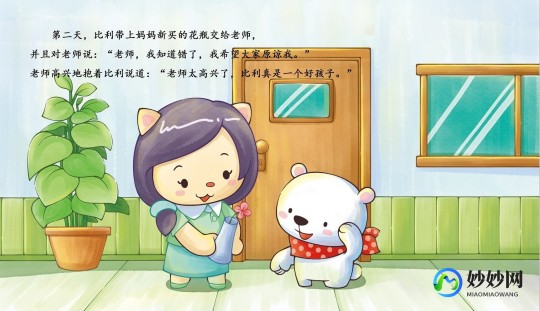 小,很小怎么办呢