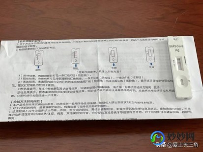 如何使用抗原检测试剂盒,抗原试剂盒的用法
