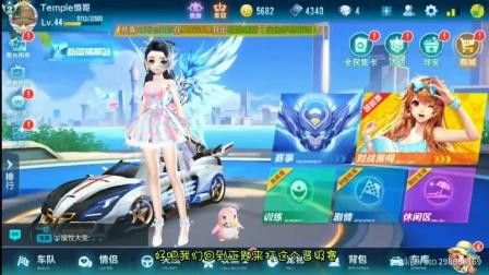 qq音速商城,qq音速商城,QQ音速手游攻略,商城购物与音速驰骋