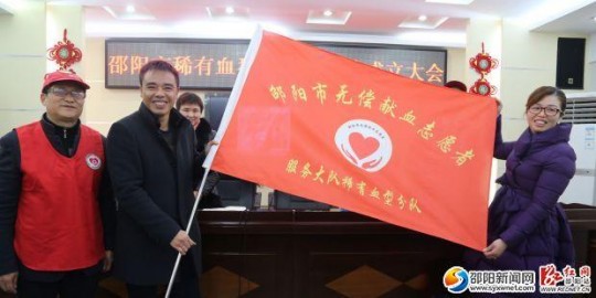 稀有10大血型,世界范围内最稀有的10大血型包括哪些？