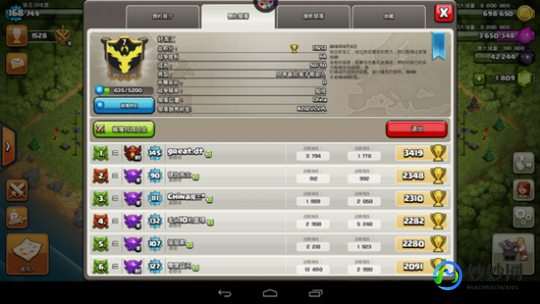 vip部落,vip部落,VIP部落简介_vip134.coc