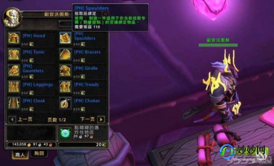 wow取货,wow取货,魔兽世界手游版取货攻略,轻松获取珍稀物品!、魔兽世界怎么拾取物品