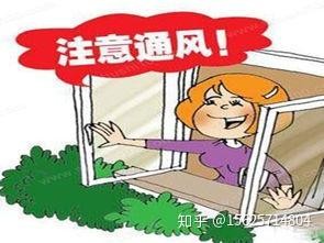 甲醛超标,甲醛超标应采取哪些防护措施