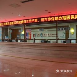 北京南郊肿瘤医院,北京南郊肿瘤医院
