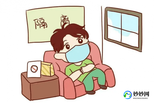 一家人阳性如何居家隔离,感染了阳性在家怎么隔离