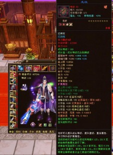 天龙八部3怎么样,天龙八部3游戏评测与攻略