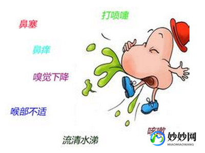 经常鼻塞什么原因,每天都鼻塞怎么回事
