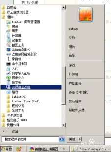 缅甸高清VPSWINDOWS,缅甸高清vpswindows,缅甸高清VPS助力Windows手游,玩转游戏