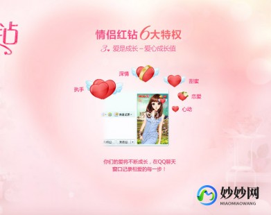 情侣红钻怎么解除,情侣红钻如何解绑？详细步骤解析!