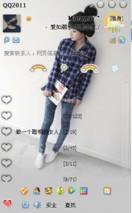 如何制作qq透明皮肤,QQ透明皮肤设置攻略,打造个性化聊天体验
