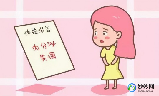 东南妇幼医院,福州东南妇幼医院就诊指南_去福州东南妇幼医院就诊注意事...
