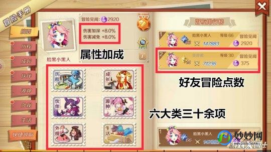 尾行3真人补丁,尾行3真人补丁版,全新玩法与攻略指南