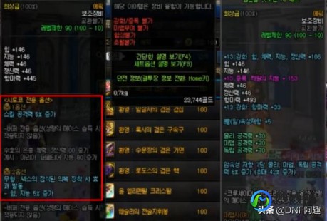 dnf阿拉德大陆毁灭,DNF卡恩毁灭阿拉德,终极攻略与玩法解析—阿拉德毁灭之地攻略