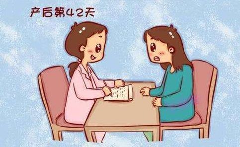 坐月子要多久,坐月子要多少天
