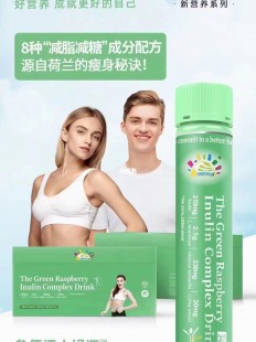 博凯减肥乐,博凯减肥乐2合1+法国迪朗改进型减肥代餐粉超值组合
