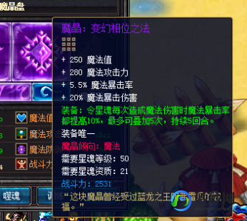 深渊领主出装,深渊领主出装,深渊领主出装攻略,打造战场霸主—深渊领主大招怎么用