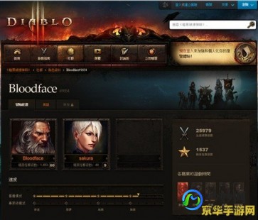 暗黑3账号,暗黑破坏神3账号怎么注册,暗黑破坏神3账号注册全攻略