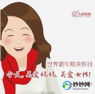 女性更年期表现,女人的更年期一般有什么症状