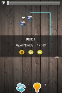 车标连连看4399,车标连连看 4399,车标连连看,挑战你的汽车品牌知识,汽车车标连连看手机版