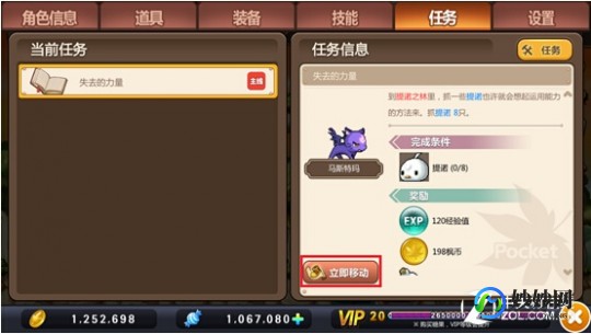 冒险岛窗口化,冒险岛手游窗口化工具使用指南与游戏攻略;冒险岛窗口化调整大小