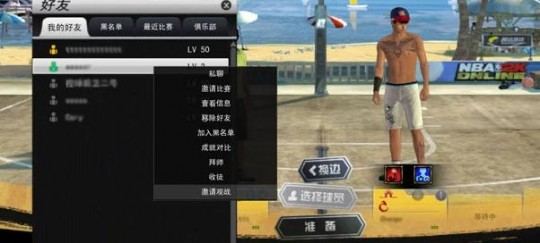nba2k online脚步,NBA2K Online脚步攻略,制霸球场的秘诀!、nba2konline脚步技巧
