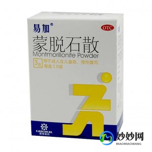 蒙脱石散用法,蒙脱石散怎么吃