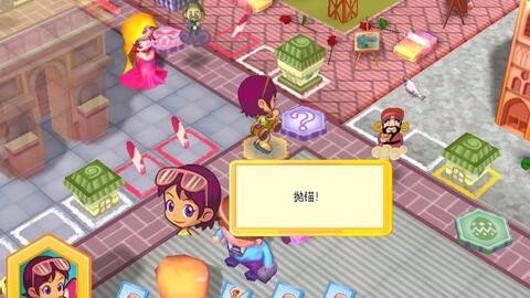 大富翁9世界之旅3,大富翁9世界之旅3,大富翁9世界之旅3全新玩法,尽享环球财富