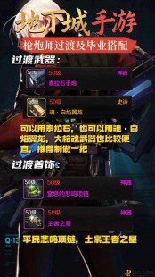 dnf押运活动,dnf押镖系统,DNF手游押镖系统全攻略,勇夺绝版神器—dnf押运证明怎么获得