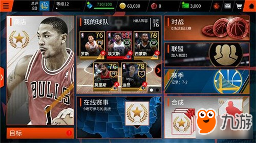 nba搞笑嘉年华,NBA搞笑嘉年华手游攻略,大头篮球的欢乐世界-nba搞笑嘉年华中文版