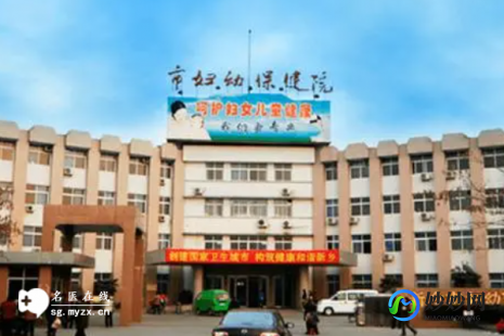 新乡生殖医院,2024新乡不孕不育生殖医院推荐,这几家医院排名靠前