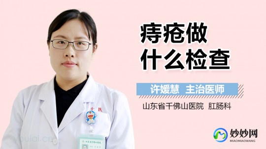 杜冲,杜冲_医生预约挂号_出诊时间-山东省千佛山医院