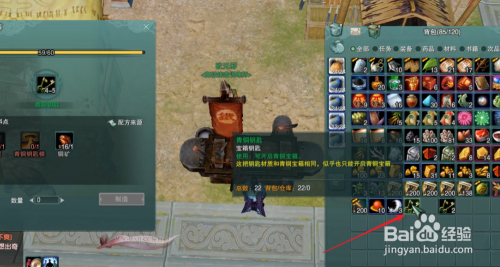 剑网3三把钥匙,剑网3三把钥匙全解析-开启神秘宝藏的必备攻略_剑网三宝箱钥匙