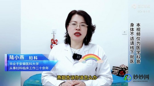 干涩,同房时干涩什么原因
