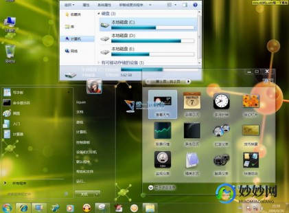 xp仿win7透明主题,xp仿win7桌面主题包,XP仿Win7桌面主题包,打造全新视觉体验