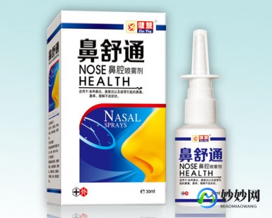 缩宫素鼻喷雾剂,缩宫素鼻喷雾剂多少钱