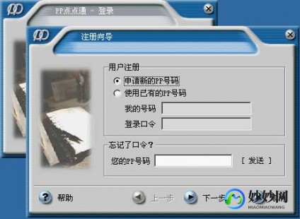 pp点点通2004,pp点点通2004,pp点点通2004
