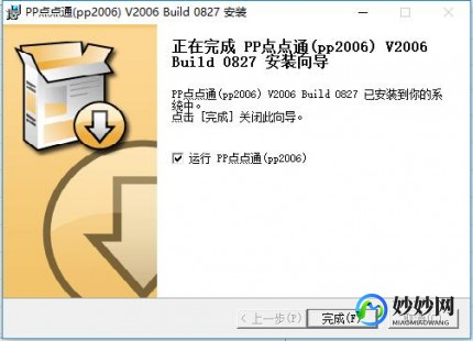 pp点点通2004,pp点点通2004,pp点点通2004