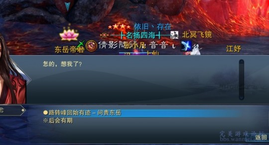 诛仙5转,诛仙5转任务全攻略,助你轻松完成转职!-诛仙5s