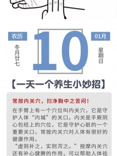 养生方法,教你六种简易的养生技法
