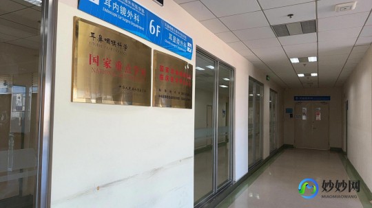 北京耳鼻喉科466医院,北京466医院耳鼻咽喉科介绍