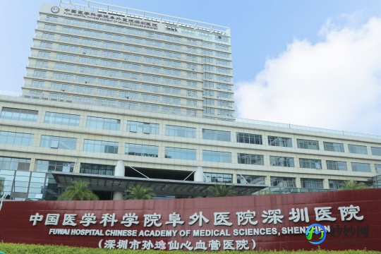 深圳仁爱腋臭,深圳仁爱医院(肛肠腋臭)